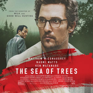 theseaoftrees_itunes